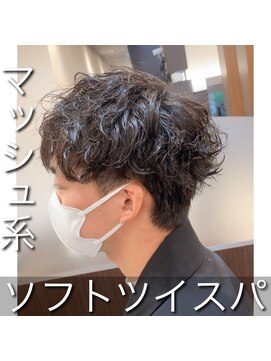 ビアンコ(BlANCO) くせ毛風ソフトツイスパ【堀江】