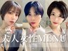 カット+オーガニックリタッチカラー　【気になる根元・いつもキレイに】