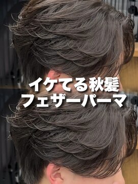 オーバルバイアピッシュ(OVARL by apish) フェザーパーマニュアンスセンターパート毛流れリバースツイスト