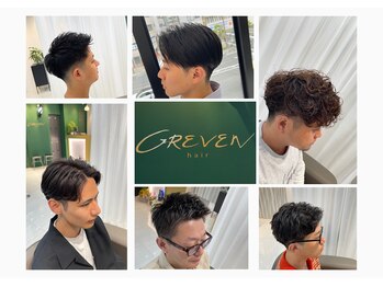 メンズサロン GREVEN hair 木場  メンズパーマ/理容室