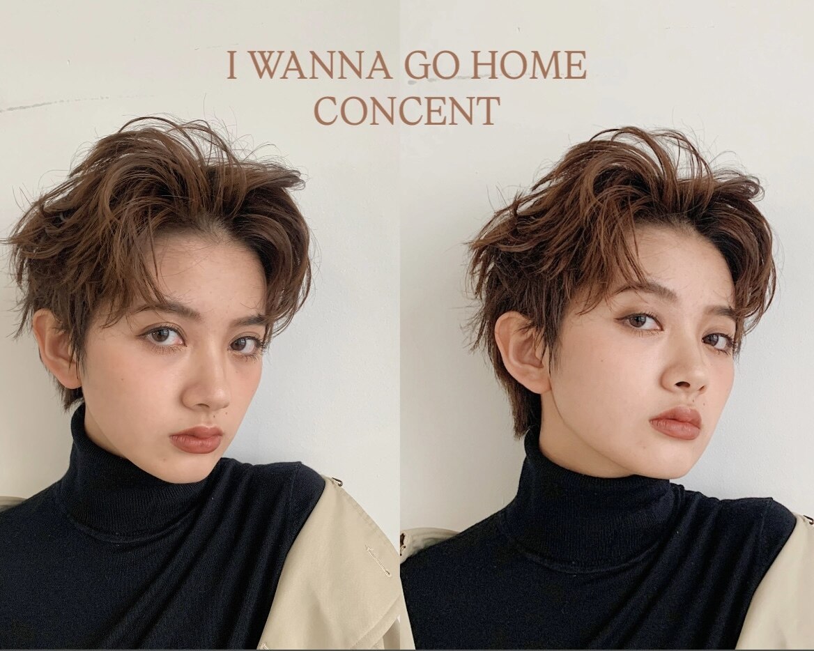 アイワナゴーホーム コンセント(I WANNA GO HOME CONCENT