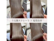 ALLEN Lueur【髪質改善＆トリートメント】【7月1日OPEN（予定）】