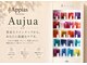 アッピアス エスト 海老名(Appias est)の写真
