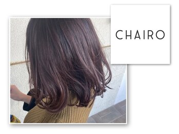 CHAIRO【チャイロ】