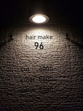 hair make 96【ヘアメイクキュウジュウロク】