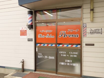 アリーナ(Arena)の写真
