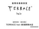 テラスヘア 新潟駅南(TERRACE hair)の写真
