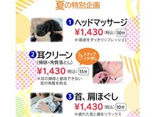ネクサス 築地店の雰囲気（☆夏の「Relaxationキャンペーン」実施中！）