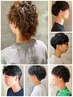 《北村指名限定》メンズカット＋各種パーマ