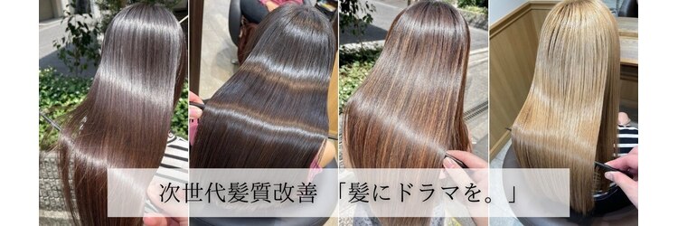 バランス ヴィヴィ(BALANCE vivi)のサロンヘッダー