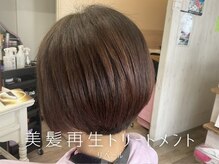 ヘアーメイクリベール(Hair make Riveal)の雰囲気（美髪再生トリートメント/北広島）