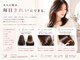 カーサインフィニテイ Hair Design caRsa INFINITYの写真