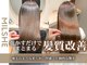 ミルシェ(MILSHE)の写真