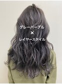 グレーパープル