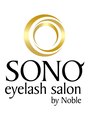 ノーブル ループ(Noble loop) eyelash  SONO