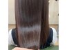 【美髪＊】髪質改善シルクストレート＋カット＋ケアトリートメント　￥15000