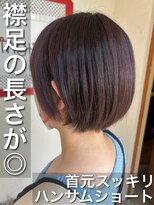 パディントン(Paddington) ハンサム過ぎない!?可愛いに全振りのスウィートショート☆