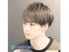 【ご新規様限定／地域限定価格】男性限定デザインカット