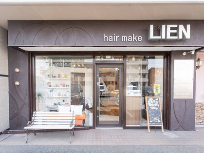 ヘアー メイク リアン(hair make LIEN)の写真