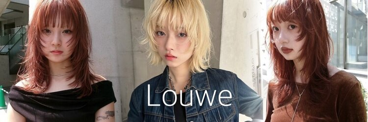 ローウェ 表参道(Louwe)のサロンヘッダー