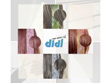 ディディ(didi)