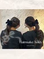 ヘアメイク アンク サイドポニー