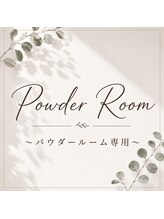 リップル(Ripple)&nbsp;PowderRoom Rental