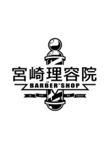 宮崎理容院
