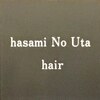ハサミノウタ(hasami No Uta hair)のお店ロゴ