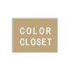 カラークローゼット(COLOR CLOSET)のお店ロゴ