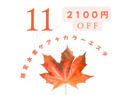 ブルーオーシャン 大久保店(BLUEOCEAN)の写真