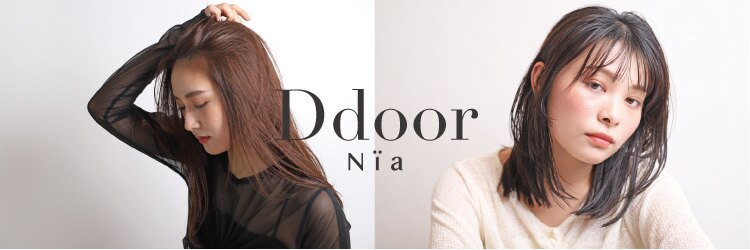 ディードア ニア(Ddoor Nia)のサロンヘッダー