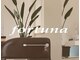 フォルテゥナ(fortuna)の写真