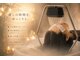 ブレス バイ ファースト 大和吉岡店(Breath by first)の写真