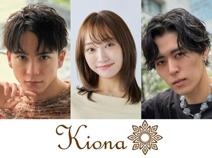 キオナ(Kiona)の写真