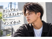 メンズバグズ(MEN's Baguz)の雰囲気（カジュアルもビジネスも似合う♪清潔感のある万能メンズカット）