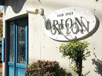 オリオン美容室の写真/30～50代のオトナ女性から定評有◎長年の経験と技術で年齢と共に変化する髪のお悩みを解決します♪