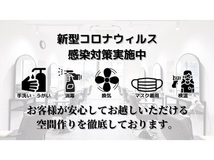 ココット 京橋店(cocotte)の写真