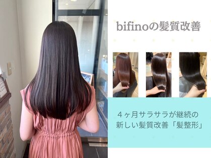 ビフィーノ モーダ 苦楽園店(bifino moda)の写真