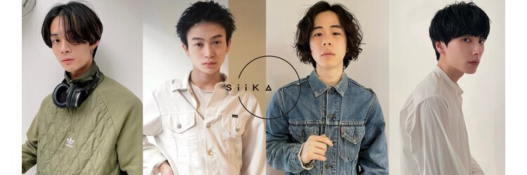 シーカ(siika)のサロンヘッダー