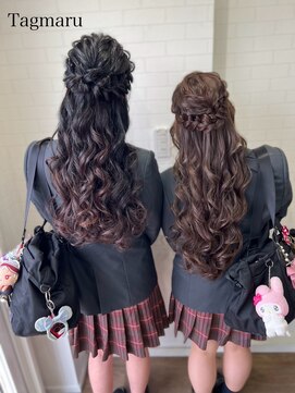 タグマル 高校卒業式ヘアセット☆お友達とハーフアップスタイル