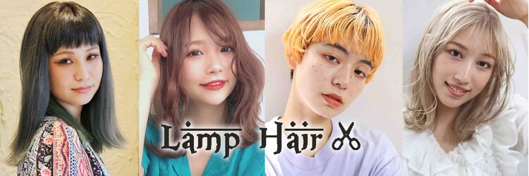 ランプヘアー(LAMP HAIR)のサロンヘッダー