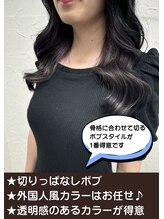 ラスター(LUSTER) ササキ