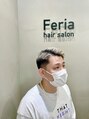 フェリア 松山(Feria) 白石 侑