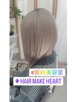 ヘアーメイク ハート(hair make HEART) Wカラー☆クリアベージュ