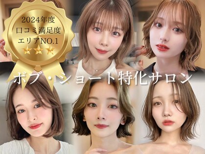 サンド 大阪梅田(sand)の写真