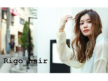 １人１人に似合う髪型を。RIGOは丁寧なカウンセリングで理想のヘアに。手グシだけでもまとまるキレイ髪へ☆