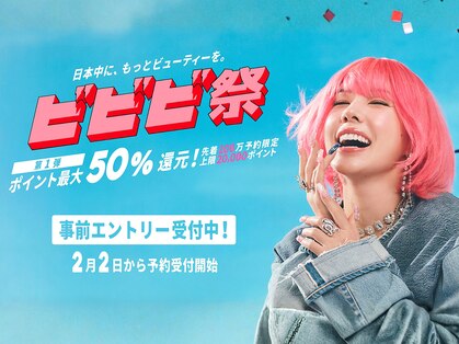 カルディアルッソ(CARDIA LUSSO)の写真