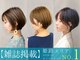 アンメリーアン(Ann merry ann)の写真