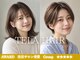 テーラヘアー 高座渋谷店(TELA HAIR)の写真